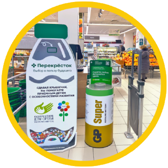 Утилизация батареек