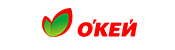 окей