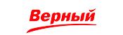 верный